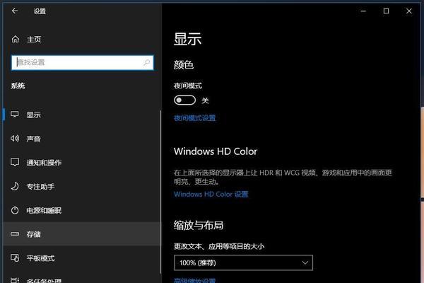 Win10文件删除恢复技巧（如何恢复误删的Win10文件）