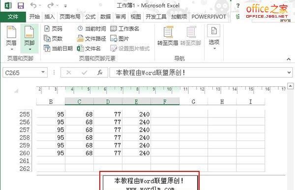 表格表头固定的设置方法和应用（提升数据展示效果的关键技巧）