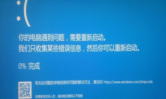 探究台式电脑频繁死机的原因（分析台式电脑死机的常见原因及解决方法）