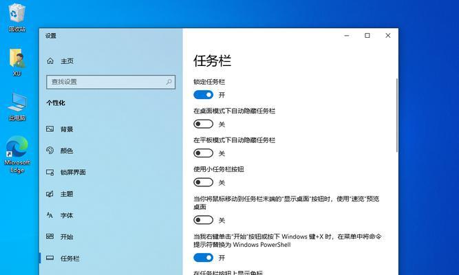 Win10系统如何分盘（简单操作教程帮您合理规划磁盘空间）