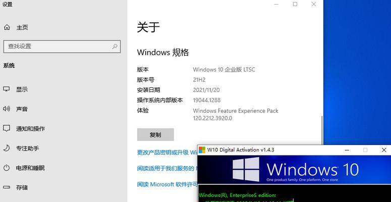 Win10系统如何分盘（简单操作教程帮您合理规划磁盘空间）