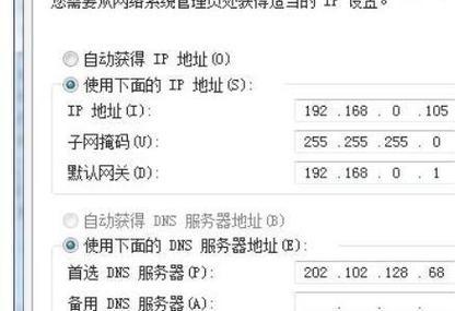 如何查询电脑IP地址（简单方法教你轻松找到电脑IP地址）