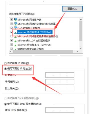 如何查询电脑IP地址（简单方法教你轻松找到电脑IP地址）