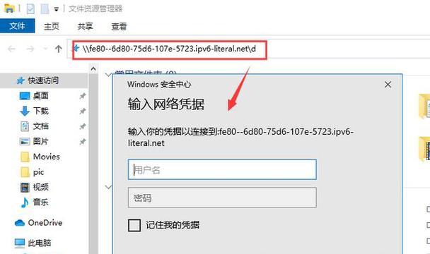 如何通过开启路由器的IPv6来提升网络连接效果（路由器IPv6功能的优势及其应用场景）