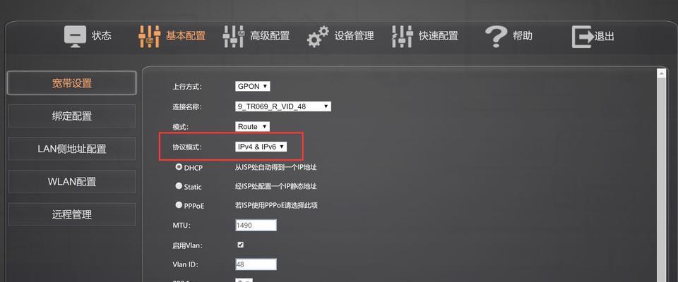 如何通过开启路由器的IPv6来提升网络连接效果（路由器IPv6功能的优势及其应用场景）