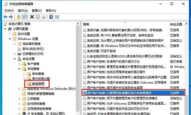 如何以win7强制删除管理员权限文件（绕过管理员权限）