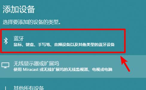 如何连接新买的笔记本电脑到网络（简单步骤让你轻松上网）