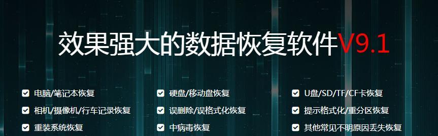 硬盘数据恢复耗时分析（揭秘硬盘修复数据恢复的时间成本及关键因素）