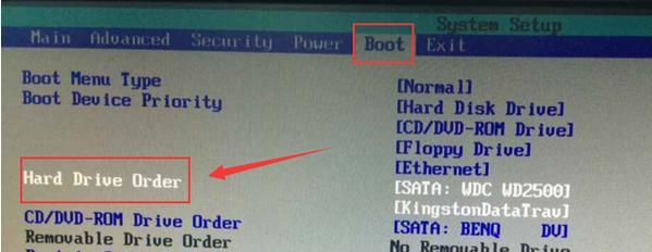 掌握BIOS设置开机启动顺序的重要性（优化电脑启动效率）