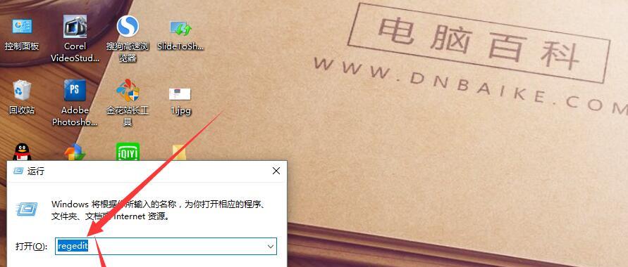 Win10任务栏无响应问题解决方法（快速解决Win10任务栏无响应问题的有效方法）