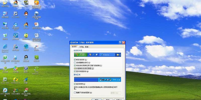 Win10任务栏无响应问题解决方法（快速解决Win10任务栏无响应问题的有效方法）