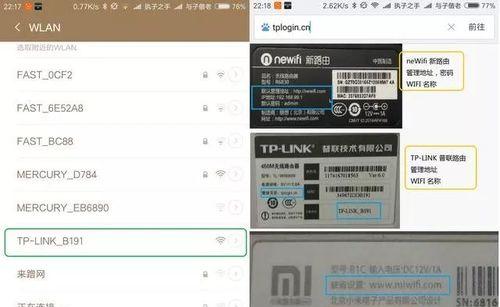 如何找到自己wifi路由器的密码（忘记了wifi密码？不用担心）