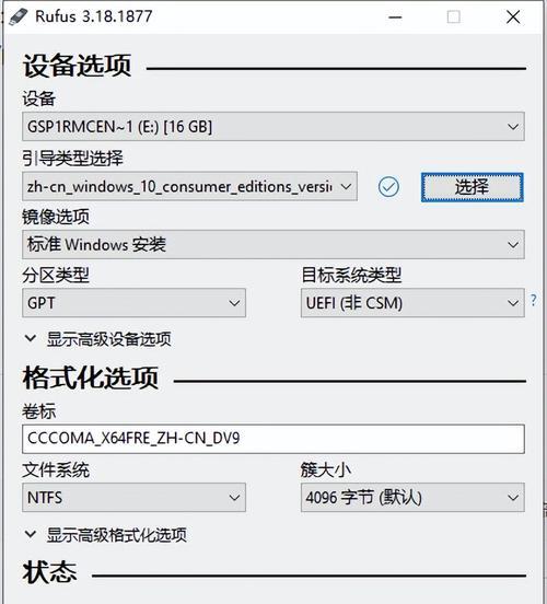 复制多个不连续内容的快捷键教程（简单掌握复制多个不连续内容的技巧）