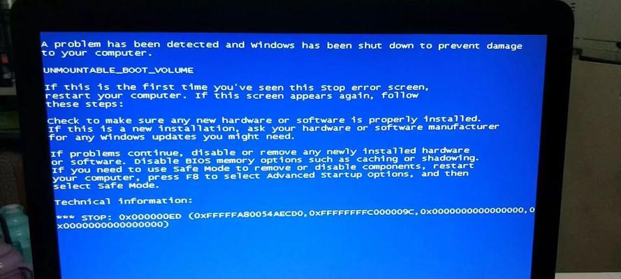 蓝屏修复方法全解析（解决蓝屏问题的有效途径及步骤）