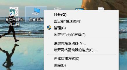 如何找到Win7电脑密钥（简单方法解决找不到Win7电脑密钥的问题）