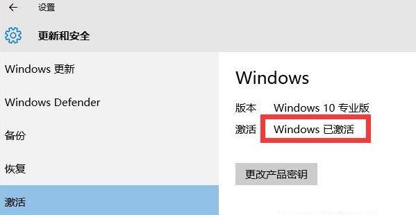 如何找到Win7电脑密钥（简单方法解决找不到Win7电脑密钥的问题）