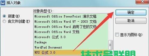 以文本编辑器在哪打开为主题的文章（探索不同文本编辑器的开放方式及应用场景）