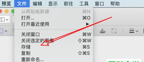 Mac如何查看内存使用情况（掌握关键信息）