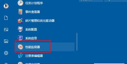 Win10截图快捷键的个性化定制（打造属于自己的截图体验）