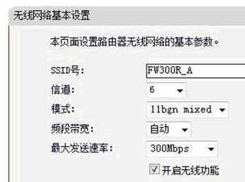 如何使用旧路由器设置无线桥接功能（将旧路由器转变为无线桥接设备）