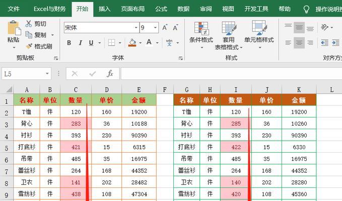 探索Excel中合并单元格的函数功能（简化表格操作）