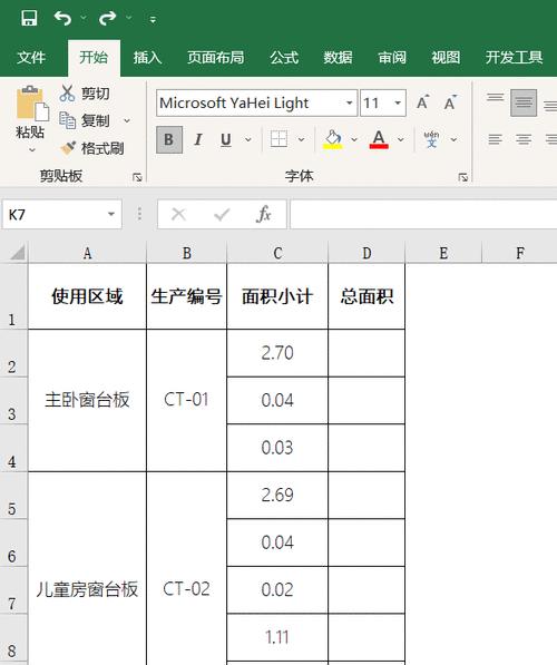 探索Excel中合并单元格的函数功能（简化表格操作）