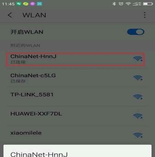 无线局域网和WiFi有什么区别（深入解析无线局域网和WiFi的差异及应用领域）