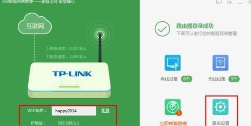 为什么满格的WiFi网速非常慢（探究WiFi信号强度与网速之间的关系）