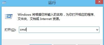 通过cmd文件修改主题的简易方法（如何使用cmd文件轻松修改操作系统的主题）