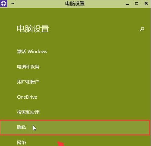 Win10电脑内存占用高问题的解决方法（针对Win10电脑内存占用过高的情况）