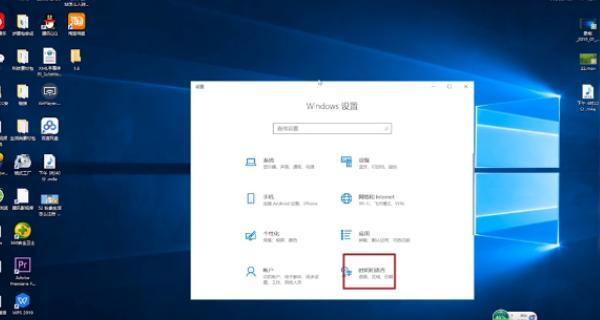 Win10默认输入法设置教程（快速学会设置Win10默认输入法）