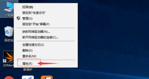 电脑版本升级Win10操作指南（一步步教你如何顺利将电脑升级到Windows10）