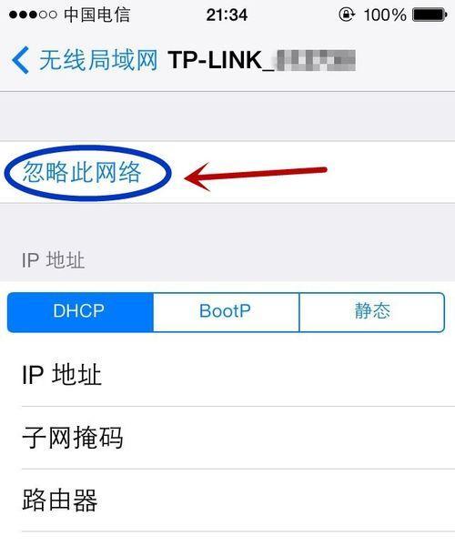 iPhone无法连接WiFi的原因及解决方法（探索iPhone连接WiFi失败的根源）