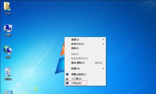 Win7系统还原方法详解（以Win7怎么安装系统还原为主题）