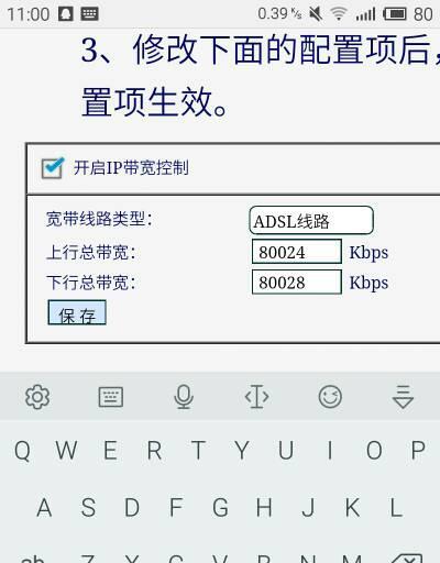 提高Wifi网速的10种方法（解决家庭网络拥堵问题）