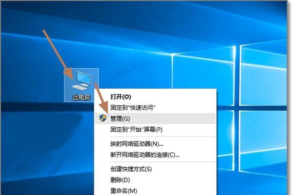 Win10中删除本地管理员账户信息的方法及注意事项（保护系统安全）