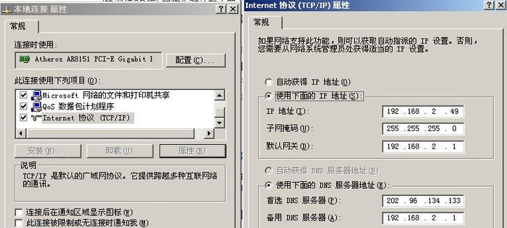 使用CMD一键还原系统设置，实现主题自定义（简便快捷的CMD命令让你定制个性化主题）