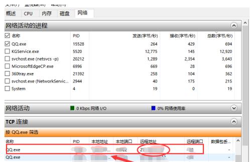 如何查看电脑的IP地址查询（一步步教你轻松查找电脑的IP地址）