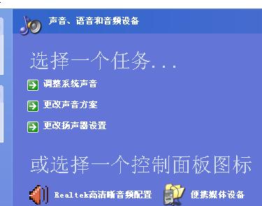 电脑没有声音的原因及解决方法（解决电脑无声问题的15个有效方法）