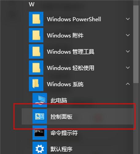 电脑显示桌面图标快捷键的使用技巧（掌握Windows系统中显示桌面图标的快捷方式）