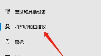 如何在台式电脑上添加网络打印机（简便操作步骤让您轻松连接打印设备）