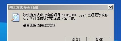 探究用的硬盘修复软件（从功能到效果）