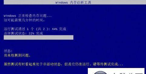 Win10电脑蓝屏恢复正常的解决方法（详细介绍Win10电脑蓝屏问题的原因及解决方案）