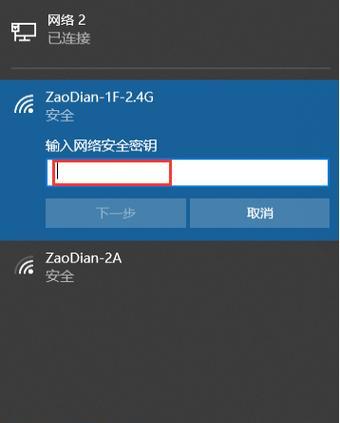 如何让台式电脑连接WiFi（简单操作让你的台式电脑轻松上网）