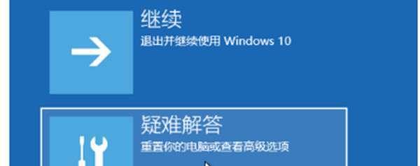 Win10一键关机设置教程（实现电脑关机便捷的方法）