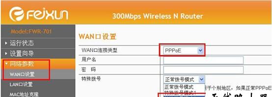 如何解决admin路由器设置密码错误的问题（忘记admin密码怎么办）