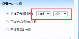 电脑定时关机指令代码的快捷方式（实现自动关机的便捷方法与技巧）