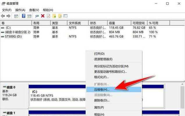 Win10最强性能优化设置（全面了解Win10性能优化设置）