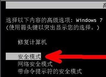 电脑重启后一直黑屏只有鼠标（解决电脑启动后出现黑屏只有鼠标的情况）