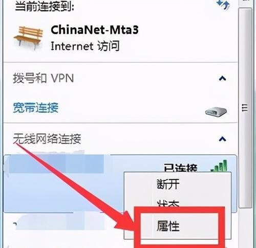 台式机电脑如何连接无线网络wifi（实现台式机无线上网）